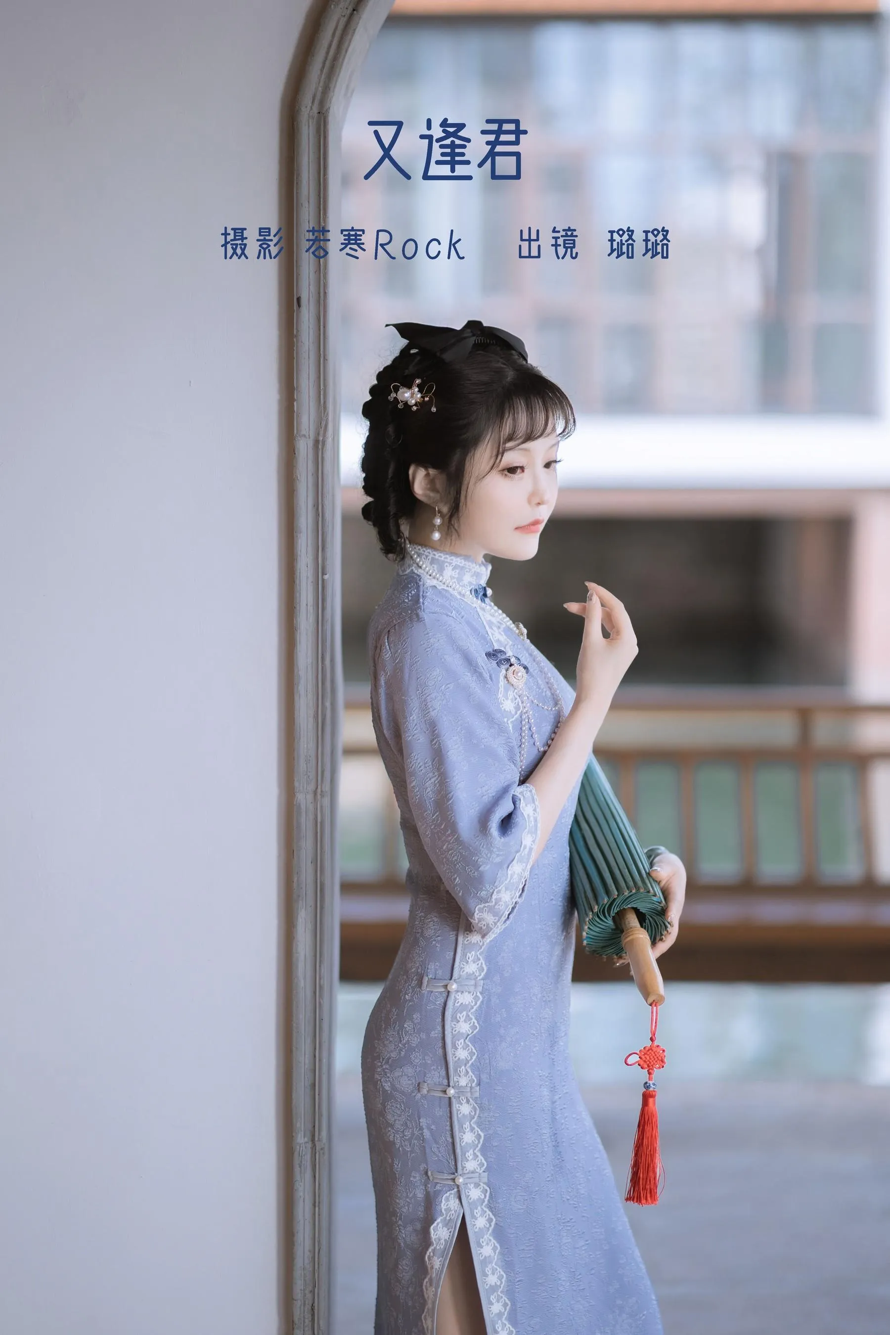 [YITUYU艺图语]2022.07.16 又逢君 璐璐haley [42P]插图1